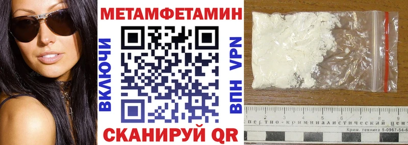 kraken маркетплейс Меленки Amphetamine Розовый где продают наркотики