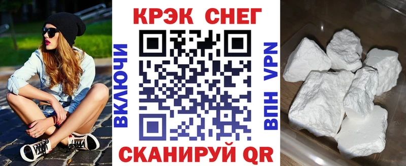 Cocaine VHQ  даркнет сайт  Меленки 