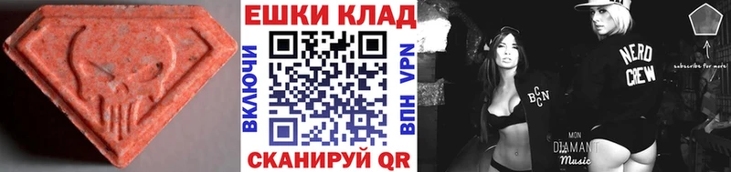 Экстази XTC  где найти   Меленки 
