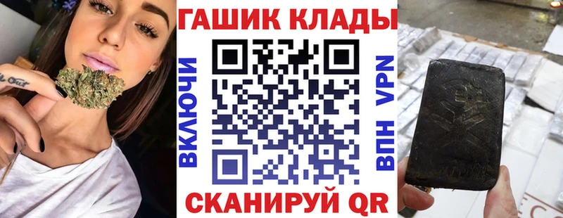 Гашиш VHQ  где можно купить наркотик  Меленки 