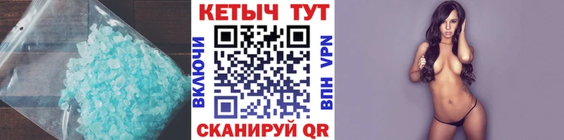 КЕТАМИН ketamine  Меленки 