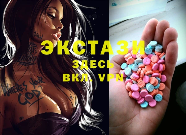 МДМА Горно-Алтайск