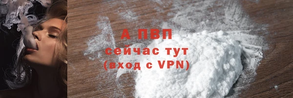 МДМА Горно-Алтайск