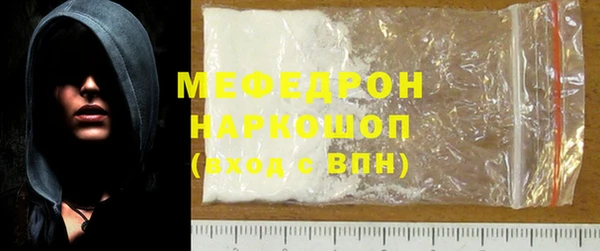 марки nbome Горняк