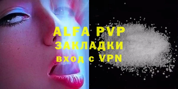 МДМА Горно-Алтайск