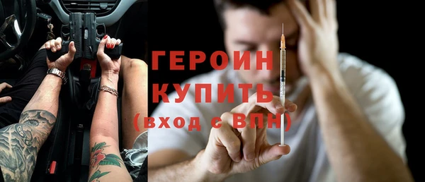 МДМА Горно-Алтайск