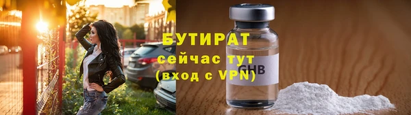 МДМА Горно-Алтайск