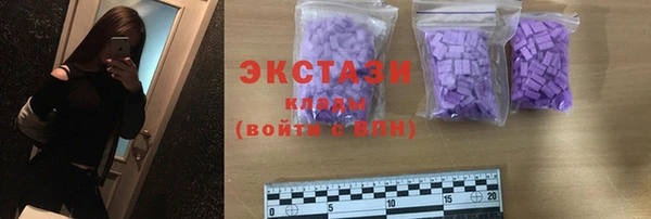 МДМА Киселёвск