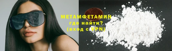 марки nbome Горняк