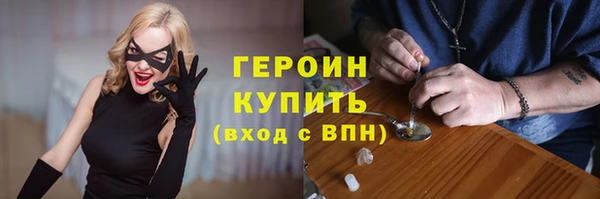 МДМА Горно-Алтайск