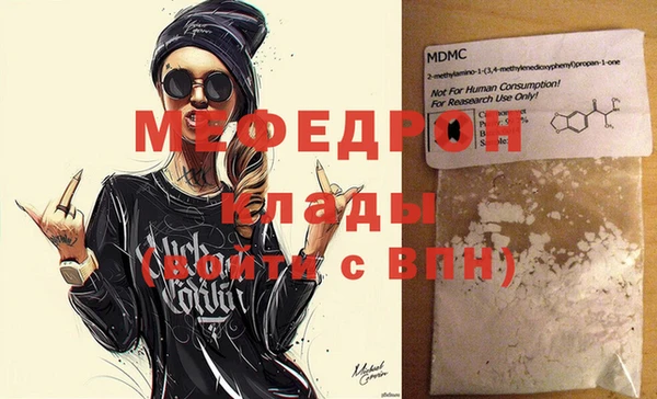 СК Горнозаводск