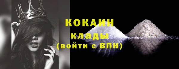 марки nbome Горняк