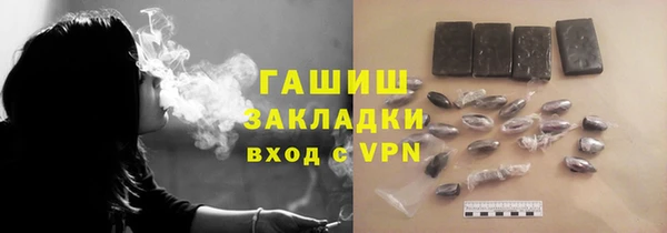 марки nbome Горняк