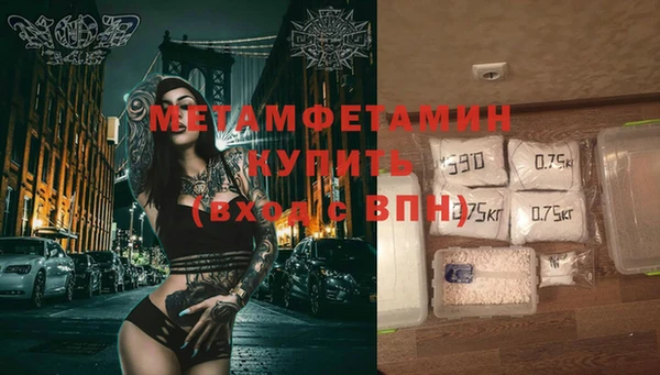 МДМА Горно-Алтайск