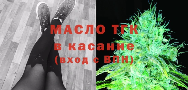 МДМА Киселёвск