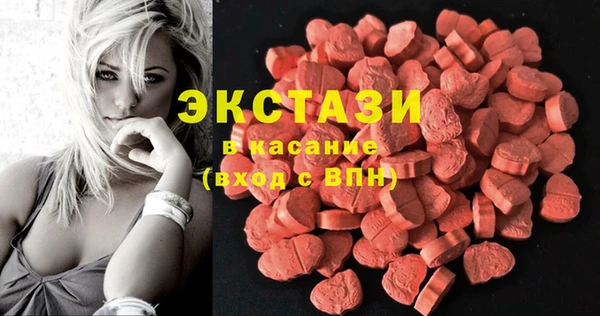 МДМА Горно-Алтайск