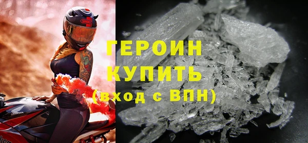 марки nbome Горняк