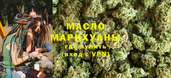марки nbome Горняк