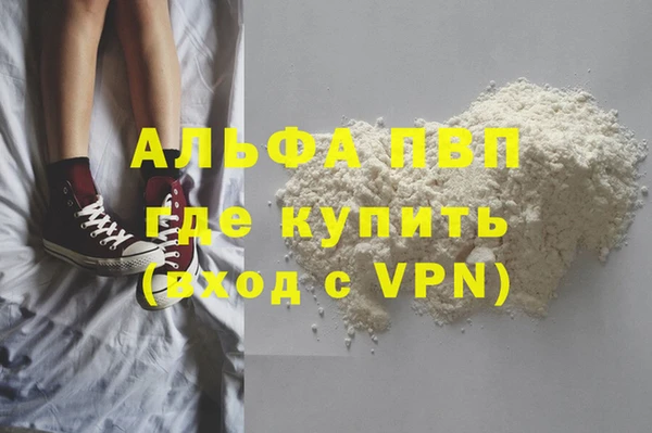МДМА Горно-Алтайск