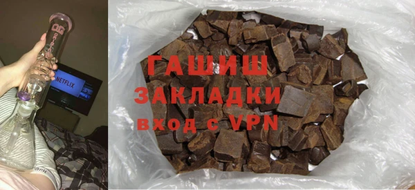 марки nbome Горняк