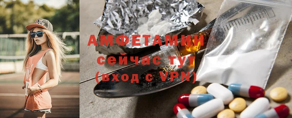 МДМА Горно-Алтайск