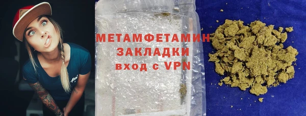 МДМА Горно-Алтайск