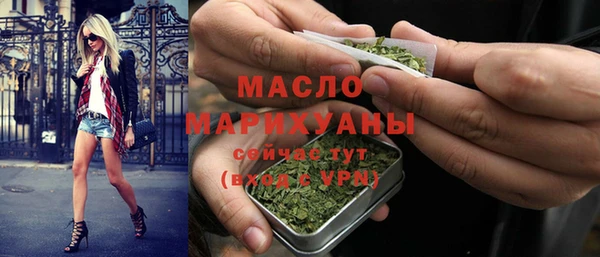 марки nbome Горняк