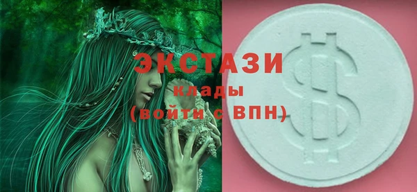 МДМА Горно-Алтайск