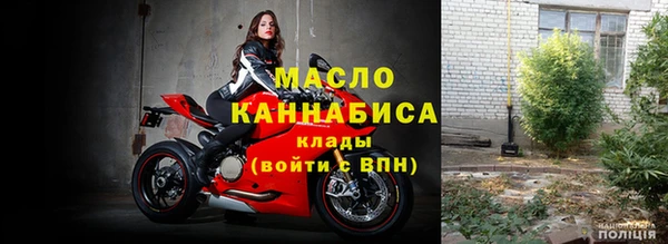МДМА Киселёвск