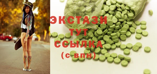 МДМА Горно-Алтайск