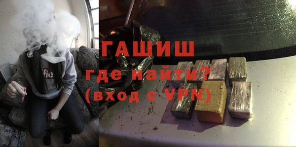 МДМА Горно-Алтайск
