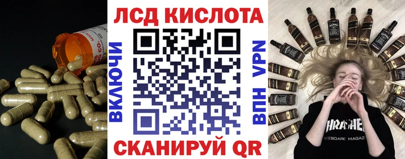 LSD-25 экстази кислота  магазин    KRAKEN вход  Меленки 
