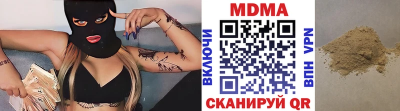 МДМА кристаллы Меленки
