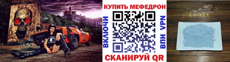 купить цена Меленки МЕФ mephedrone