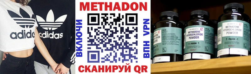 МЕТАДОН белоснежный  Меленки 