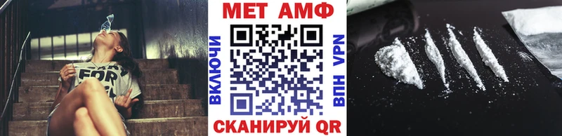 ОМГ ОМГ рабочий сайт продажа наркотиков Меленки Первитин Декстрометамфетамин 99.9%