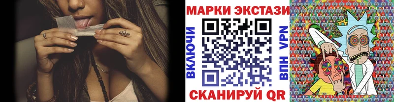KRAKEN маркетплейс  купить наркотик  Меленки  Наркотические марки 1500мкг 
